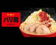 らーめんバリ男　神楽坂店