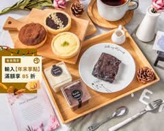 ciao手做甜點專賣店