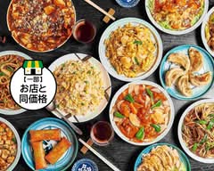 香港屋 小平店