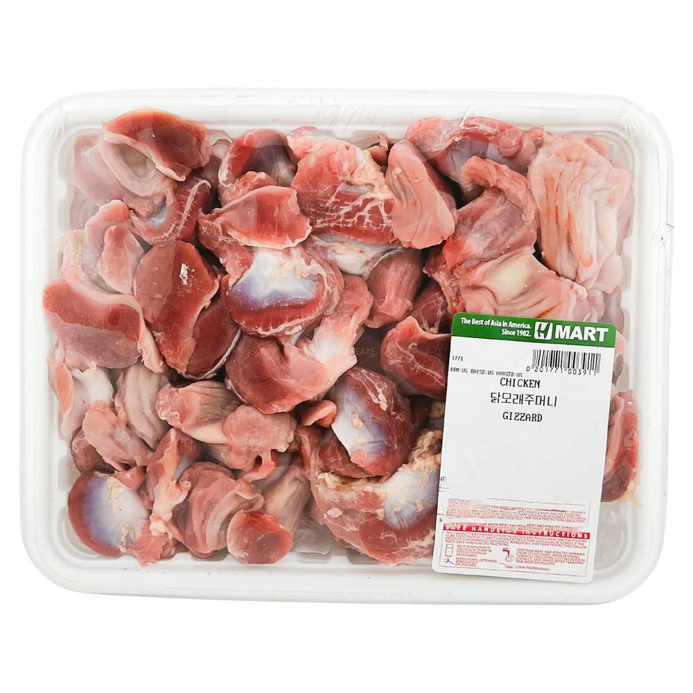 Chicken Gizzard (1 lbs)