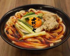 銀座㐂いちの鶏白湯うどん 板橋赤塚店