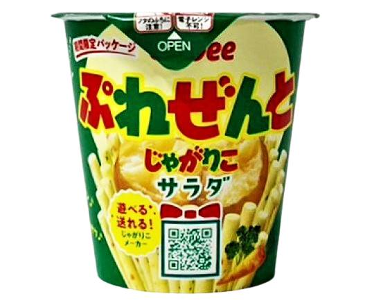 32_◎カルビー　じゃがりこサラダ　５７ｇ