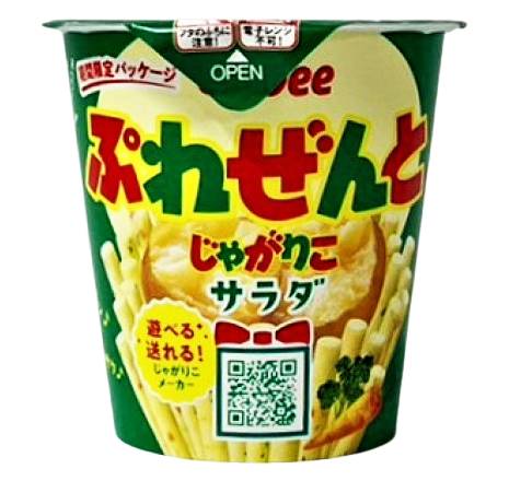 32_カルビー　じゃがりこサラダ（57g）