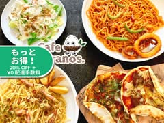 手作りごはん カフェ・カラノス