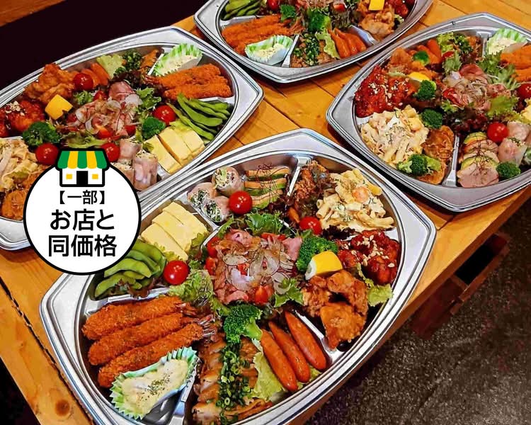創作居酒屋 けいちゃん Sousaku Izakaya Kei-chanの出前・宅配