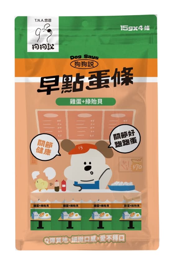T.N.A 狗狗說早點蛋條 - 雞蛋+綠貽貝, 全齡犬 (4 入)
