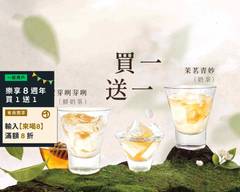 TEA TOP第一味 大里益民店