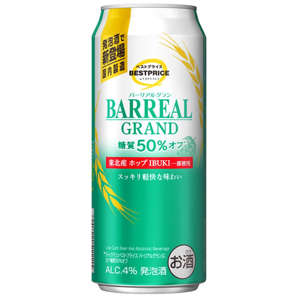 トップバリュ　ベストプライス　バーリアルグラン　糖質50%オフ/500ml