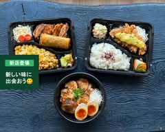 串と馬肉-梯子- Kushi to Baniku Hashigo		