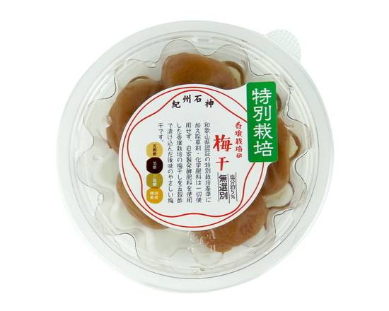 濱田　香壌栽培梅干　150g　J-345