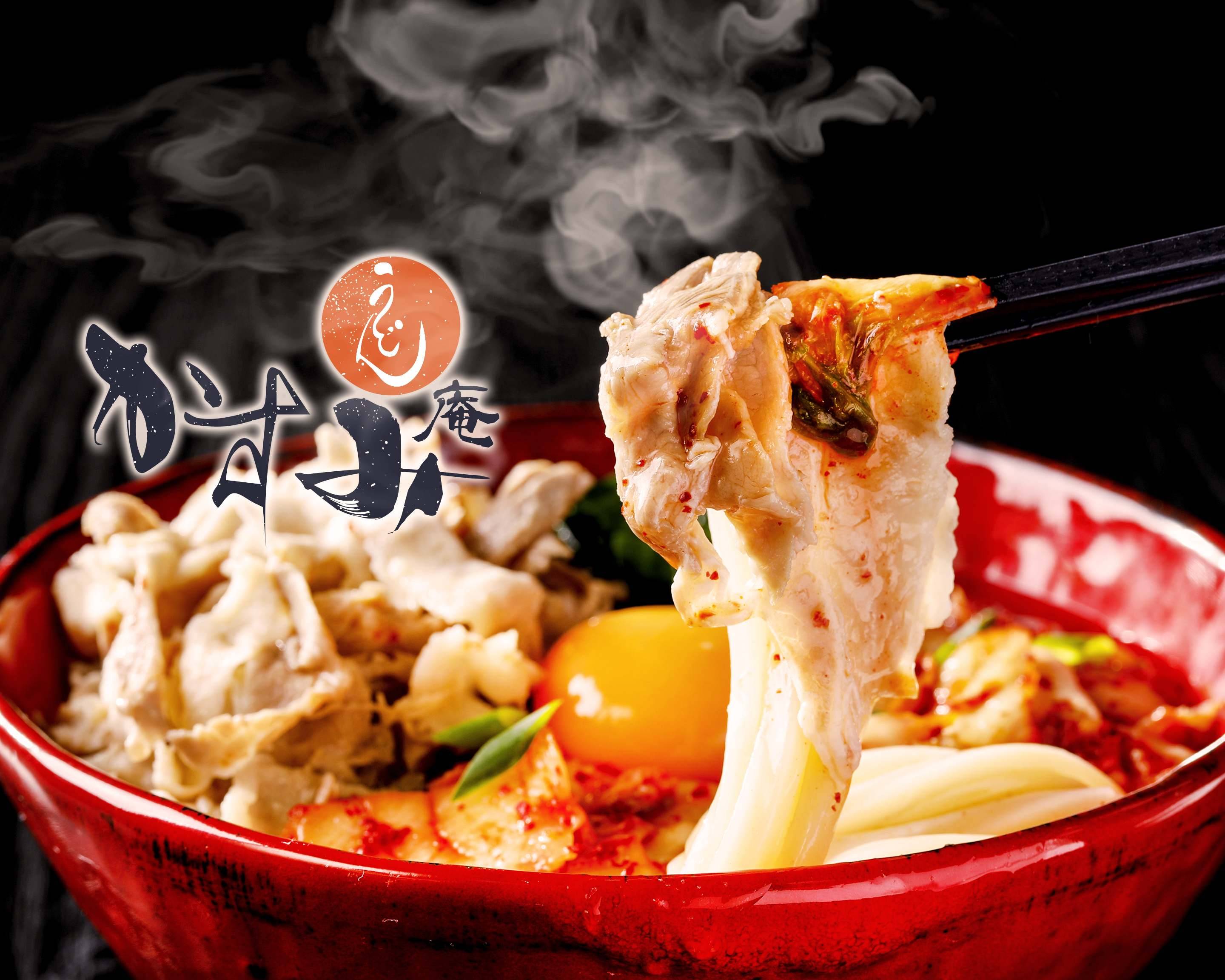 旨いうどん出汁！ “柚子胡椒・山椒・旨辛キムチ” 六本木 かすみ