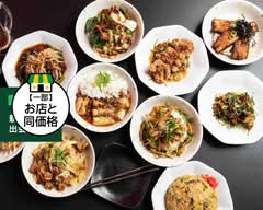 熊本ラーメンもっこす 女子大店   Kumamoto Ramen Mokkosu Joshidai-ten