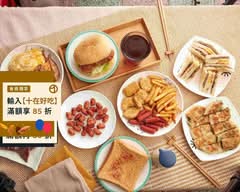 好漾早午餐