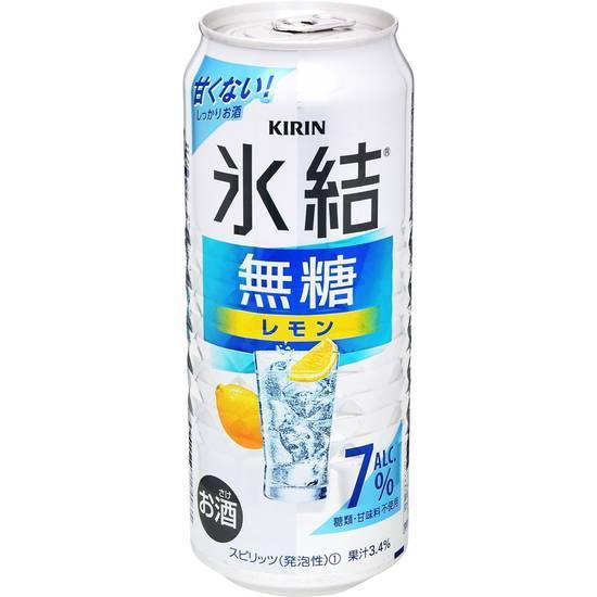 キリン氷結無糖レモンアルコール7%//500ml