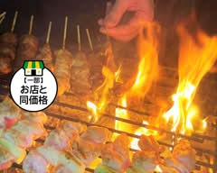 八剣伝豊田インター店