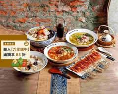 想嗑酸菜魚 宵夜店