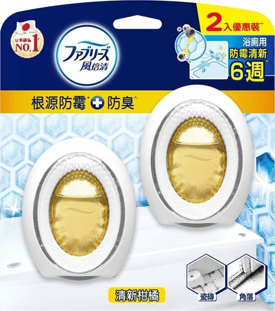 風倍清浴廁用防霉防臭劑(清新柑橘)7mlX2#4987176156594