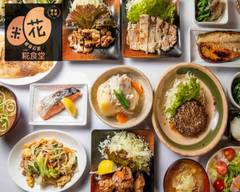 地元に愛される健康バランス定食　糀食堂 釧路店