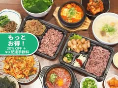 韓国旬菜 HALU （ハル） 早稲田店