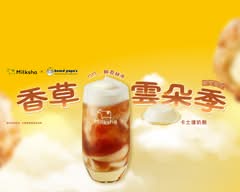 迷客夏 Milksha 臺中烏日店