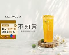 茶聚 桃園中華店