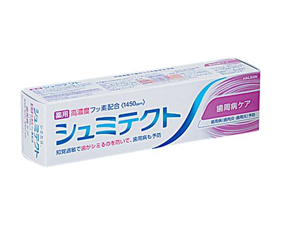 【洗面浴用】GSK シュミテクト歯周病ケア95g