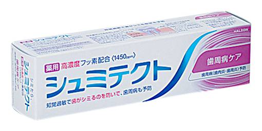 GSK シュミテクト歯周病ケア 95g