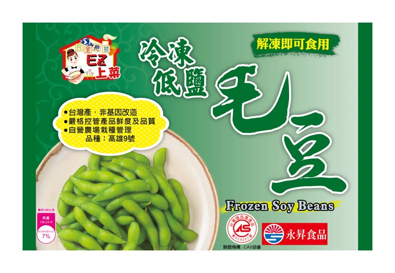 永昇冷凍低鹽毛豆-400g <400g克 x 1 x 1Bag包>
