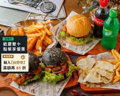 柴堡 Shiba Burger