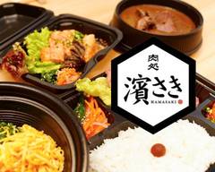 肉処 濱さき