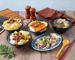 古早味飯麵館