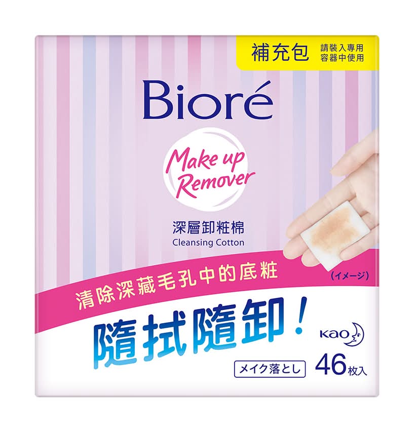 Biore深層卸妝棉補充包 <46PC片 x 1 x 1PACK包>