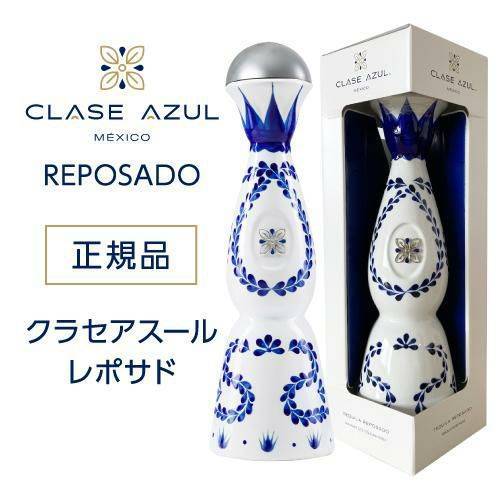 クラセ　アスール　レポサド【601627】Clase Azul Reposado