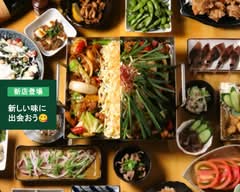 旨肉鉄鍋屋 ぐちゅぷるん