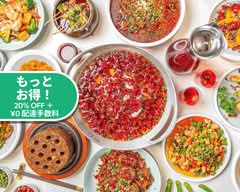 翠雲特製水煮魚 SUIUNTOKUSEIMIZUNIZAKANA