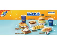 晨間廚房 永和秀朗店