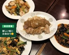 青山餃子房