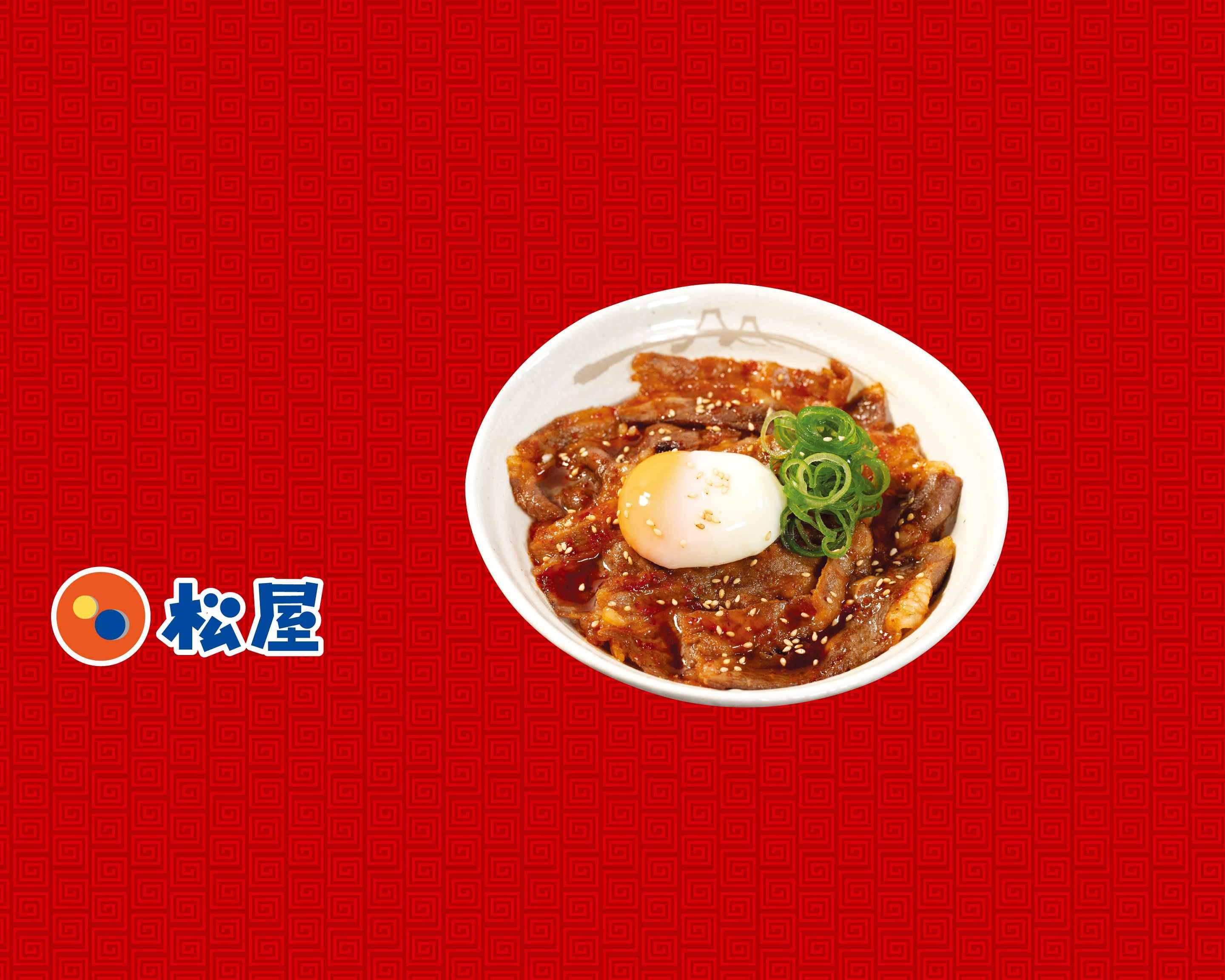 Matsuya Toyota Toshincho Uber Eats matsuya-toyota-toshincho-uber-eats
