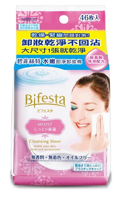 碧菲絲特水嫩即淨卸妝棉 <46PC張 x 1 x 1PC包>