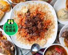 SAMARKAND TERRACE サマルカンド テラス