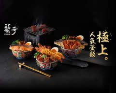藝奇 台中大墩店