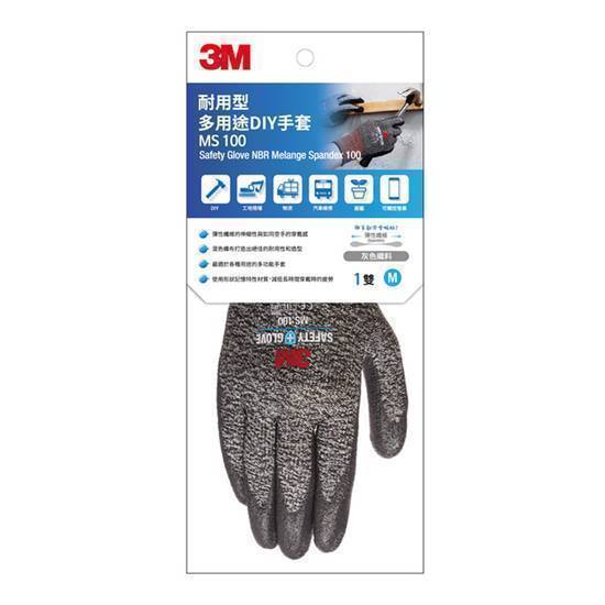 3M多用途DIY手套耐用型(灰)(M)#4710367983842