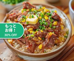 しっかりバター！肉バターご飯　バタミラ　 駒込店