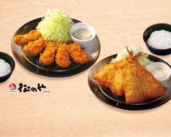 松のや 広島西原店 Matsunoya Hirosimanisihara