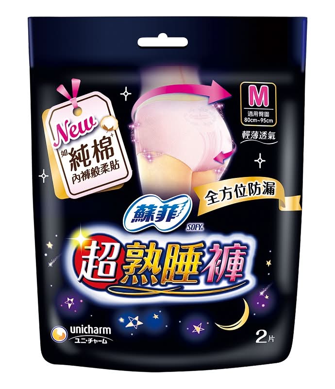 蘇菲超熟睡內褲型衛生棉M-2PC <2PC片 x 1 x 1PC包>