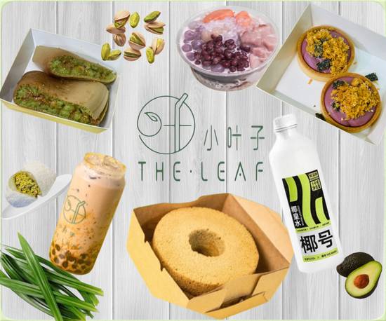 The Leaf London Shoreditch 小叶子