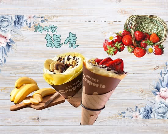 海の家 龍虎 大泉学園店 UMINOIE RYUKO ODAIZUMIGAKUENNTEN