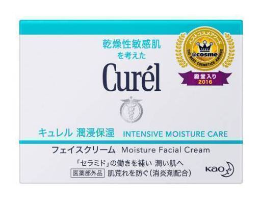 キュレル潤浸保湿フェイスクリーム４０ｇ:4901301236210