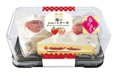 ヤマザキ 苺のショートケーキ (2 入)