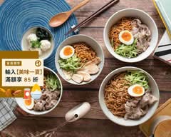 落日乾麵居